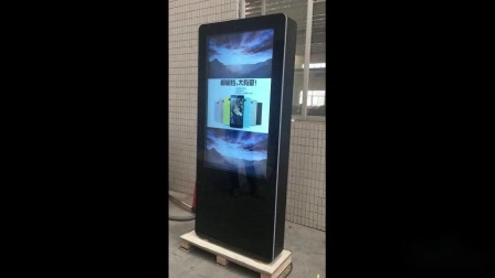 75inch Outdoor Digital Floor Stand Advertising Digital Signage Advertising Media Player Box